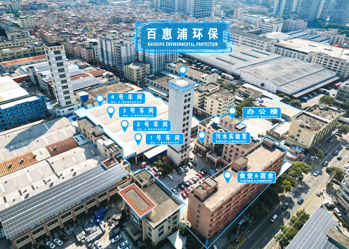 關(guān)于百惠浦