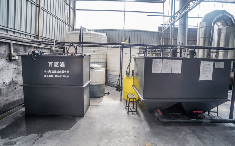 研磨污水處理設備