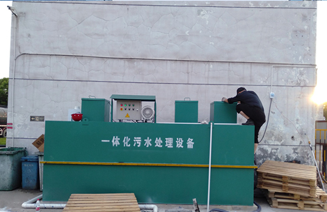 水處理設備廠家 水處理設備廠家