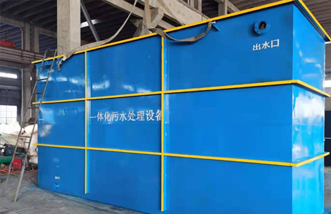 廢水處理設備